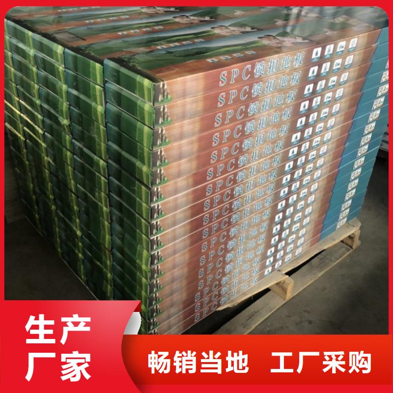 SPC石塑地板竹木纤维集成墙板专业信赖厂家