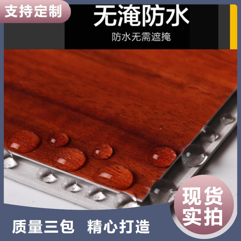 SPC石塑地板护墙板厂家直营