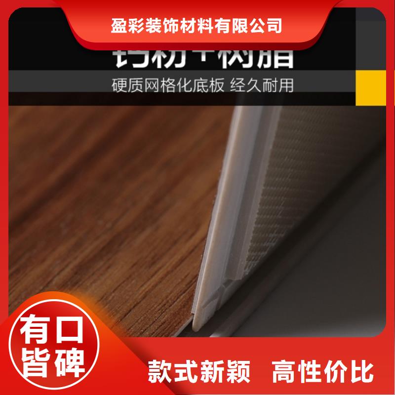 【 SPC石塑地板生态木长城板库存充足】 润之森生态木业(濮阳市分公司)