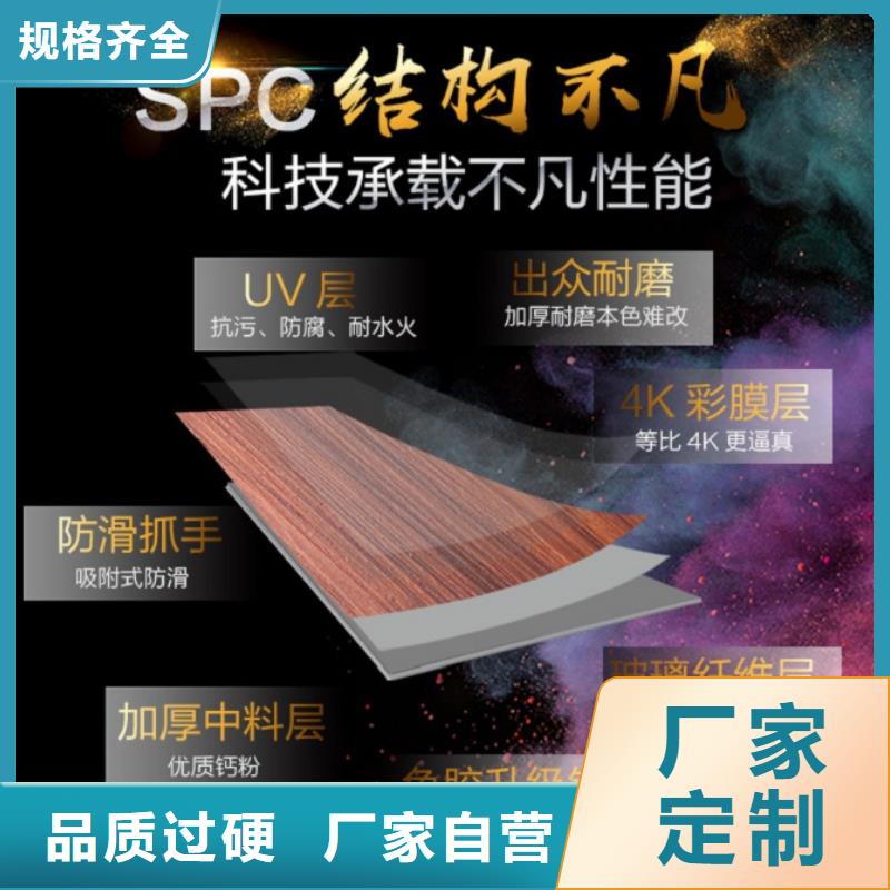 SPC石塑地板竹木纤维集成墙板用心做好每一件产品