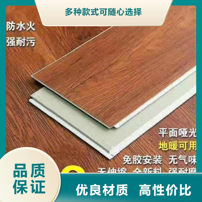 SPC石塑地板竹炭供挤木饰面专业生产厂家