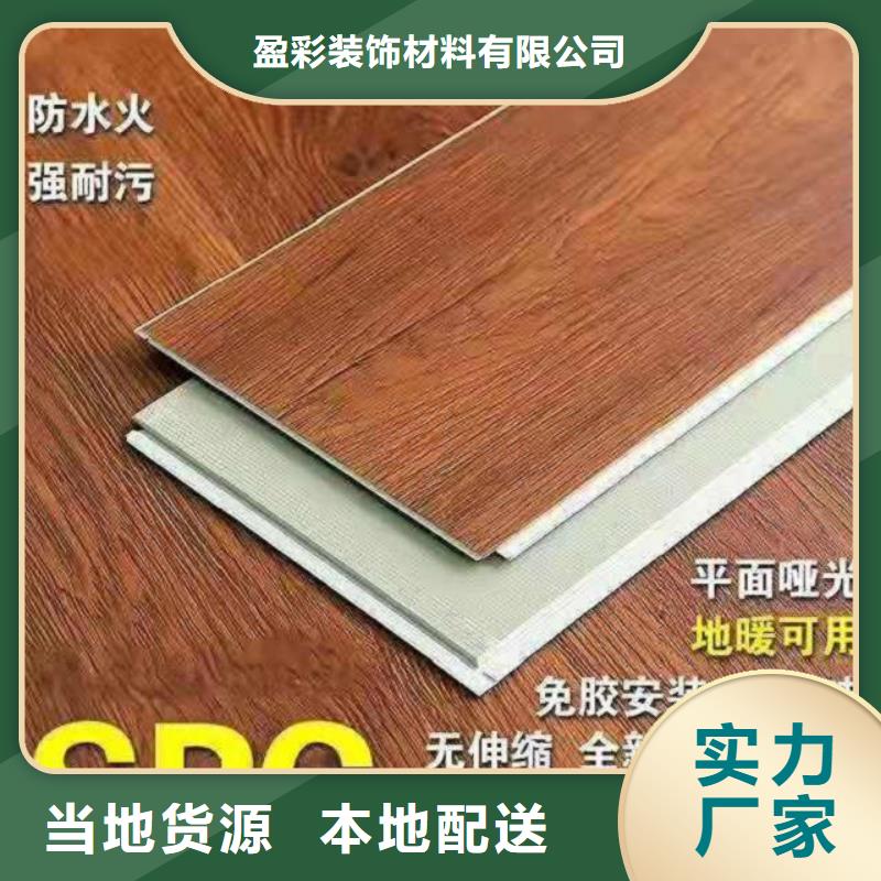 SPC石塑地板生态木长城板全新升级品质保障