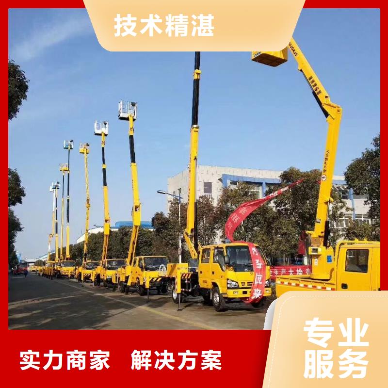 24小时为您服务【高空作业车租赁】 吊车出租解决方案本地咨询