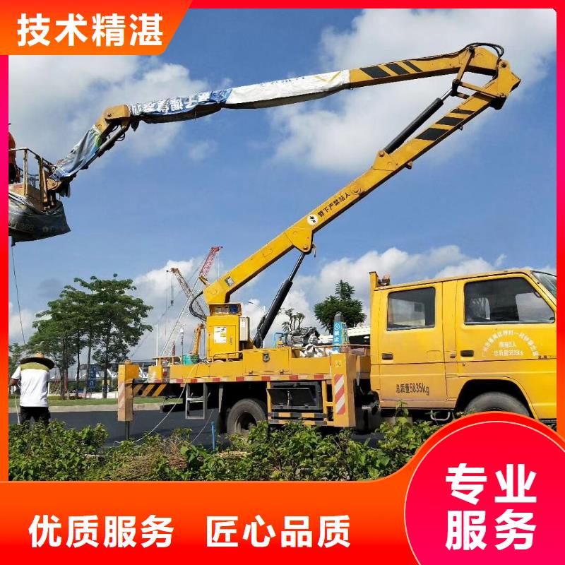 【 高空作业车租赁吊篮车出租诚信放心】覆盖范围含|九寨沟|红原|雅安|资阳|泸州|巴中|自贡|乐山