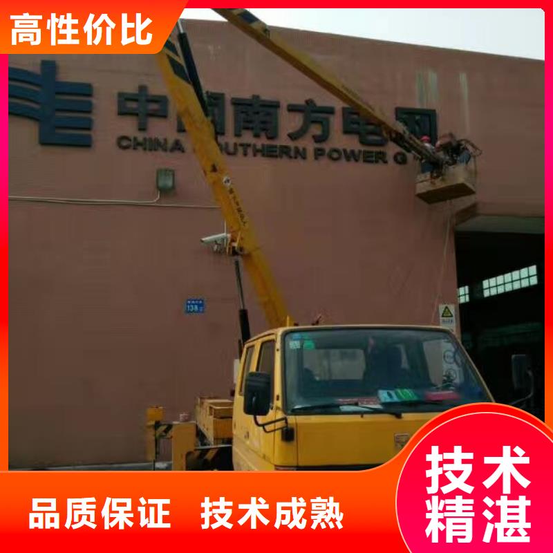 【高空作业车租赁】,高空作业车出租口碑商家-叶工机械设备租赁(丽水市分公司)