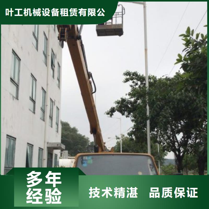 【 高空作业车租赁吊篮车出租诚信放心】覆盖范围含|九寨沟|红原|雅安|资阳|泸州|巴中|自贡|乐山