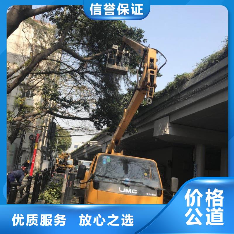 【 高空作业车租赁吊篮车出租诚信放心】覆盖范围含|九寨沟|红原|雅安|资阳|泸州|巴中|自贡|乐山