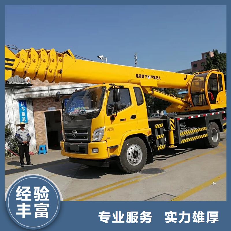 24小时为您服务【高空作业车租赁】 吊车出租解决方案本地咨询