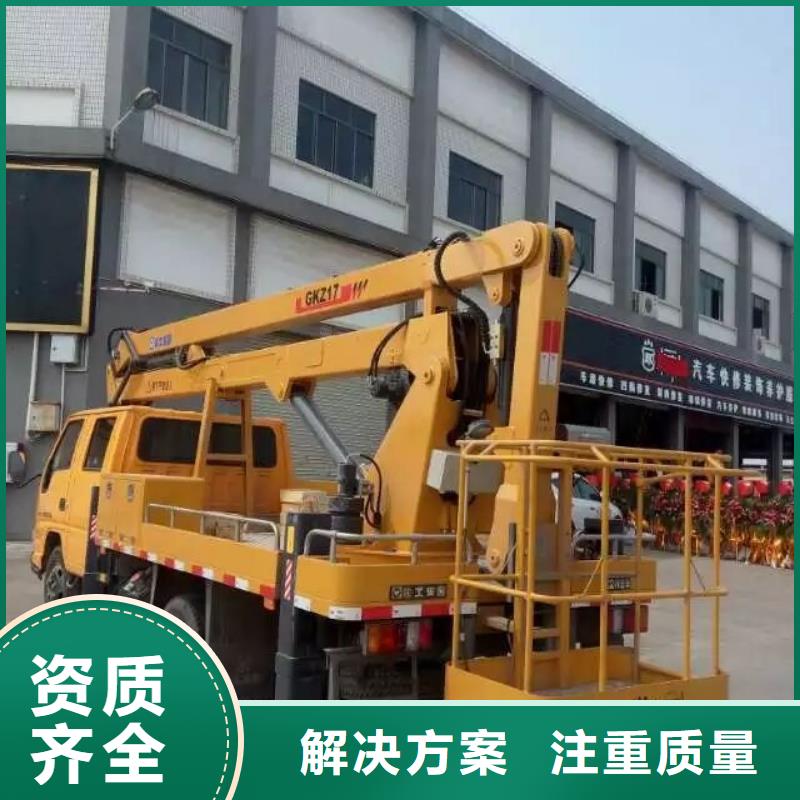 【诚信放心 高空作业车租赁吊篮车出租诚信放心】_叶工机械设备租赁有限公司