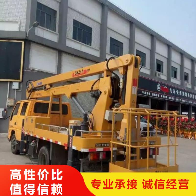 24小时为您服务【高空作业车租赁】 吊车出租解决方案本地咨询