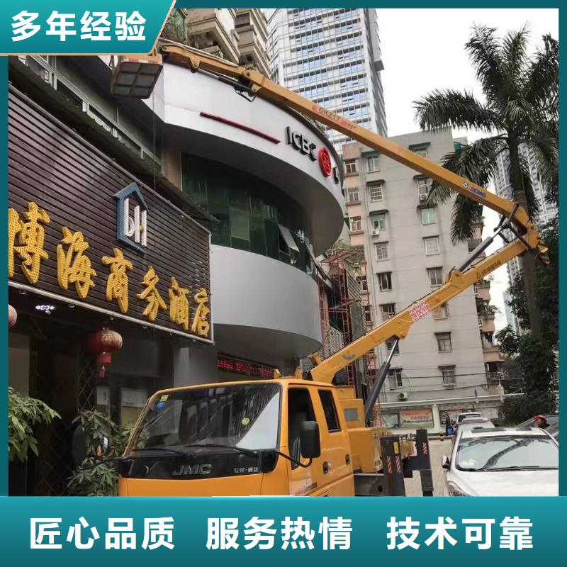 【高空作业车租赁】,高空作业车出租口碑商家-叶工机械设备租赁(丽水市分公司)