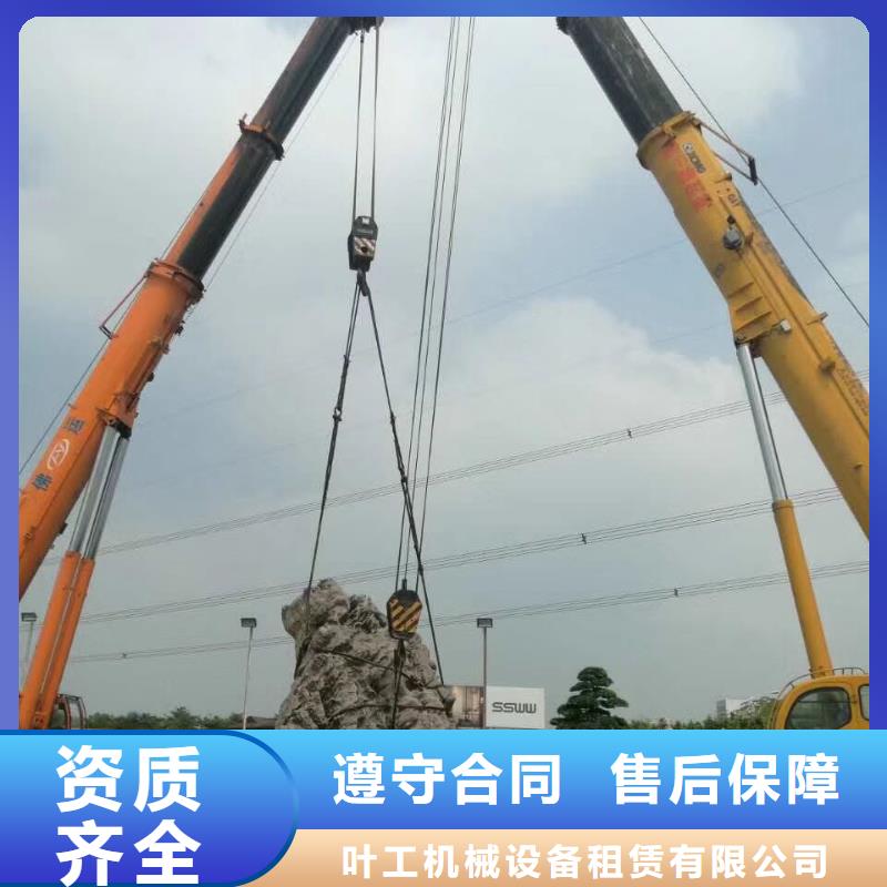 【高空作业车租赁】 吊车出租解决方案叶工曲臂车出租