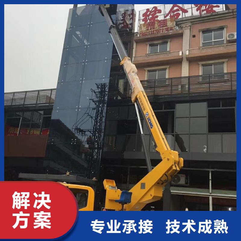 【 高空作业车租赁吊篮车出租诚信放心】覆盖范围含|九寨沟|红原|雅安|资阳|泸州|巴中|自贡|乐山
