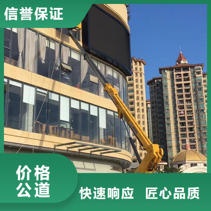 24小时为您服务【高空作业车租赁】 吊车出租解决方案本地咨询
