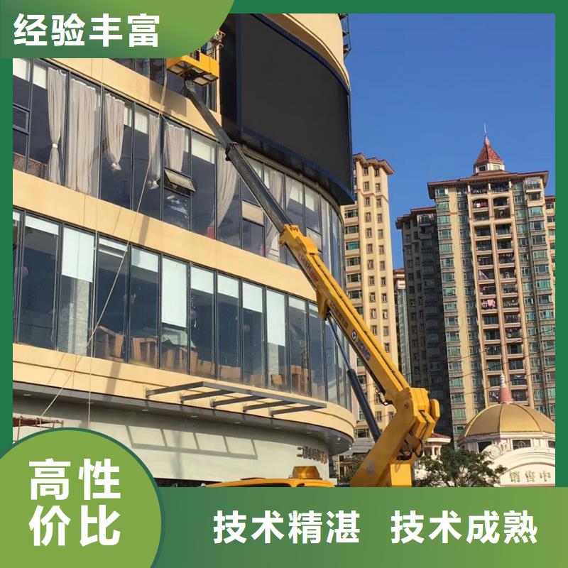 【诚信放心 高空作业车租赁吊篮车出租诚信放心】_叶工机械设备租赁有限公司