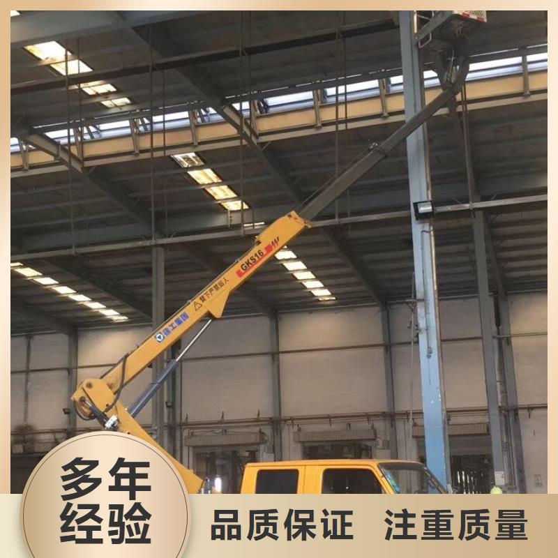 【高空作业车租赁】,高空作业车出租口碑商家-叶工机械设备租赁(丽水市分公司)
