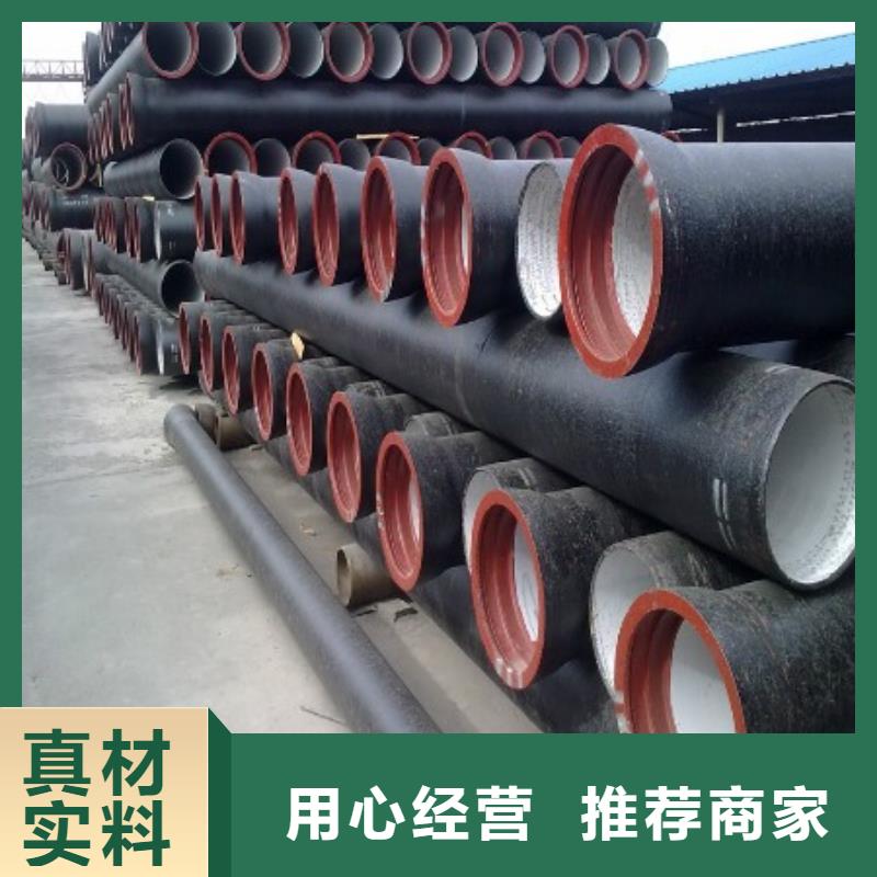 制造商【 球墨铸铁管球墨铸铁篦子层层质检】