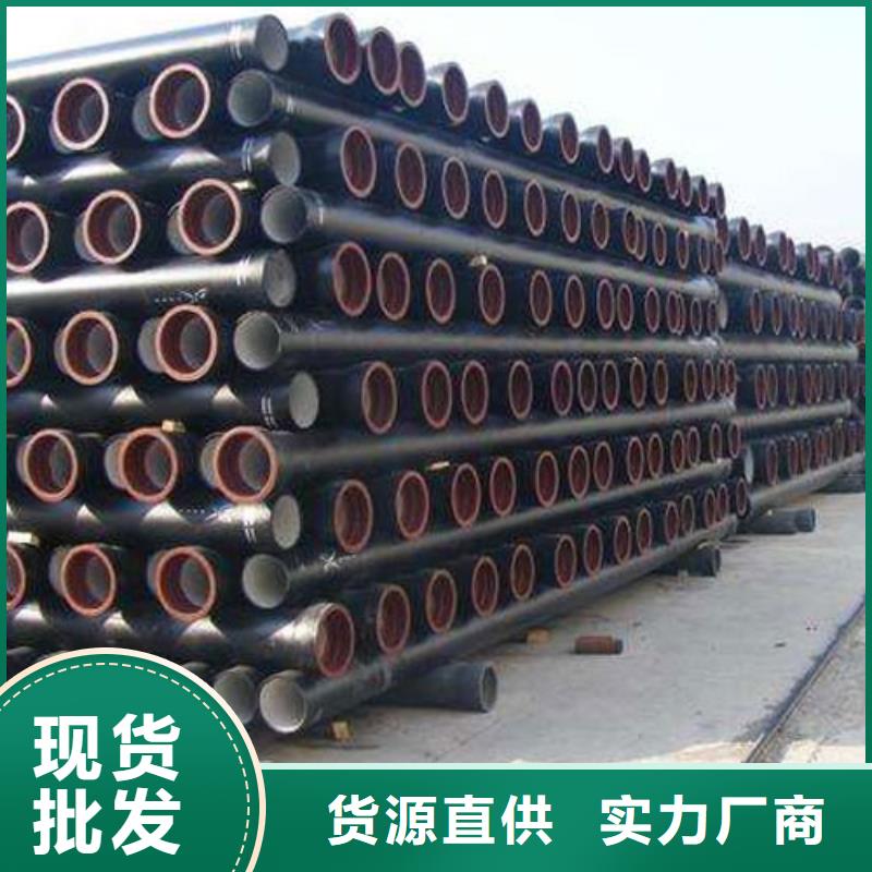 球墨铸铁管,【不锈钢板 】品质优良|海门|启东|无锡|泰州|连云港|南京|镇江品牌
