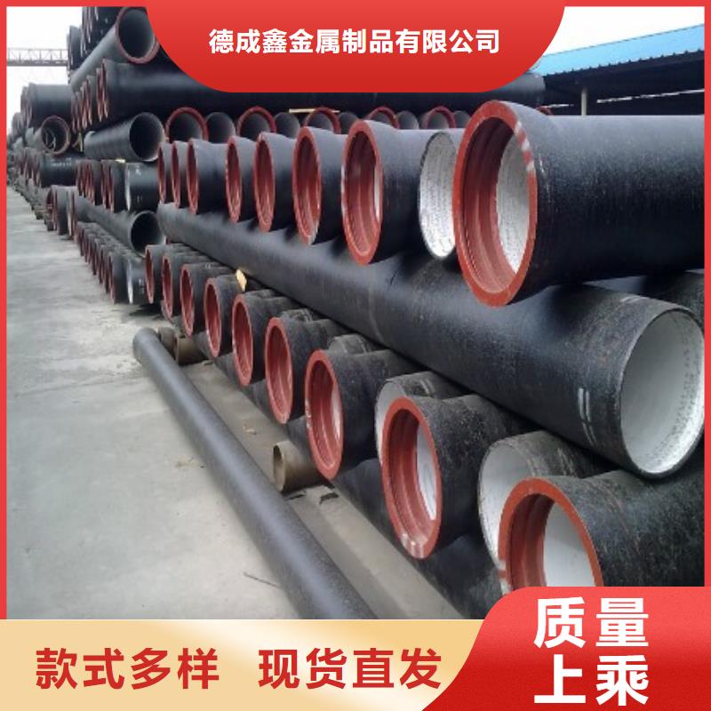 【 球墨铸铁管,不锈钢板 您身边的厂家】-服务范围包括云溪|岳阳楼|郴州|益阳|常德|娄底|株洲|张家界|湘西等