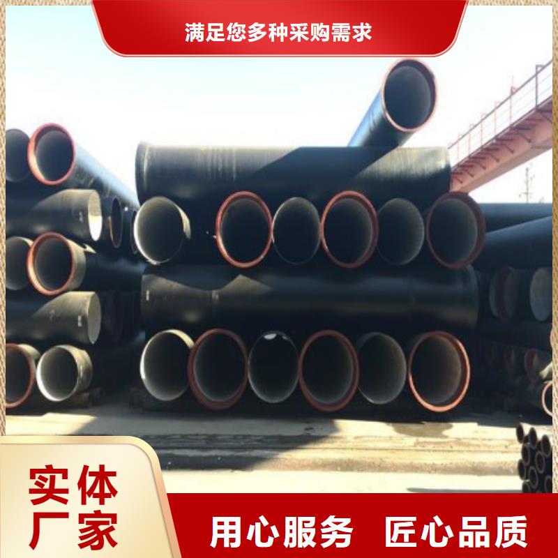 德成鑫【好品质经得住考验 球墨铸铁管,不锈钢板 您身边的厂家】、产地采购-《本地》厂家