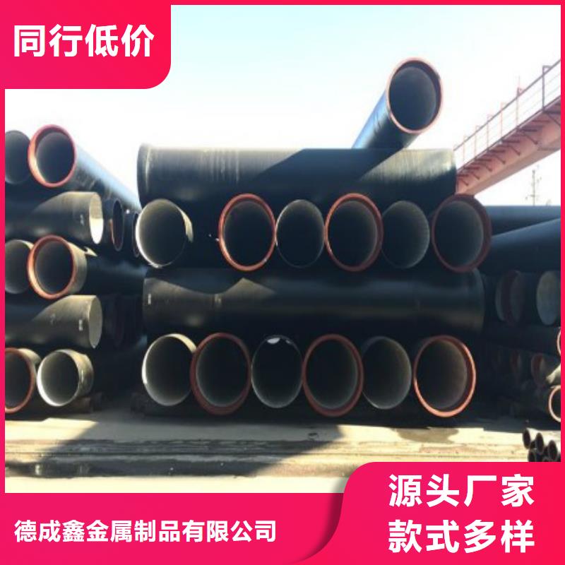 【 球墨铸铁管,不锈钢板 您身边的厂家】-服务范围包括云溪|岳阳楼|郴州|益阳|常德|娄底|株洲|张家界|湘西等