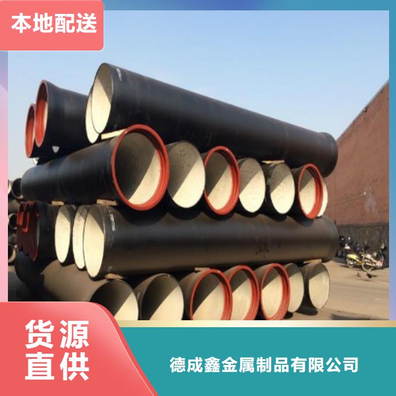 球墨铸铁管,【不锈钢板 】品质优良|海门|启东|无锡|泰州|连云港|南京|镇江品牌