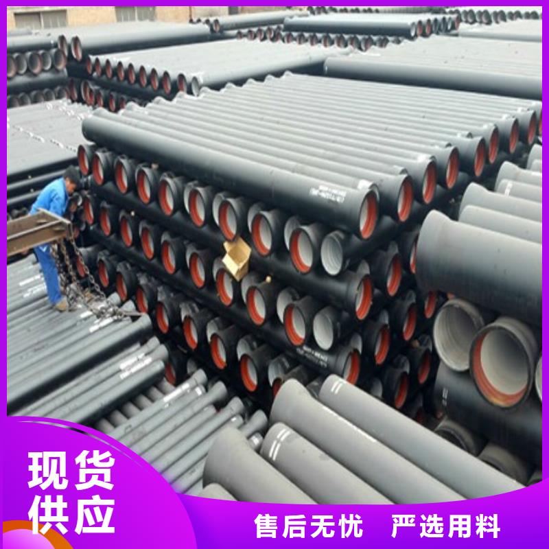 球墨铸铁管,【不锈钢板 】品质优良|海门|启东|无锡|泰州|连云港|南京|镇江品牌