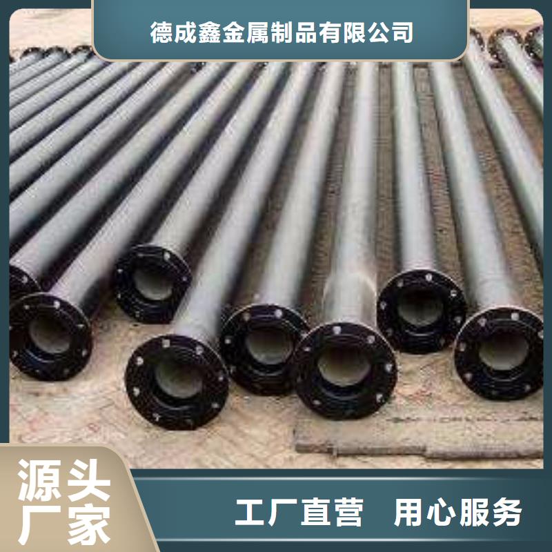 德成鑫【好品质经得住考验 球墨铸铁管,不锈钢板 您身边的厂家】、产地采购-《本地》厂家