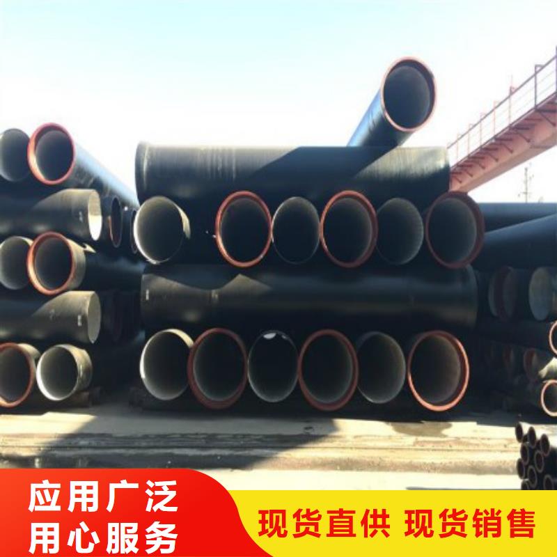 球墨铸铁管,【不锈钢板 】品质优良|海门|启东|无锡|泰州|连云港|南京|镇江品牌