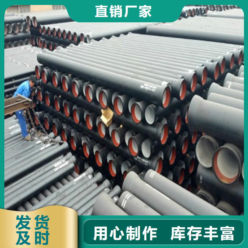 德成鑫【好品质经得住考验 球墨铸铁管,不锈钢板 您身边的厂家】、产地采购-《本地》厂家