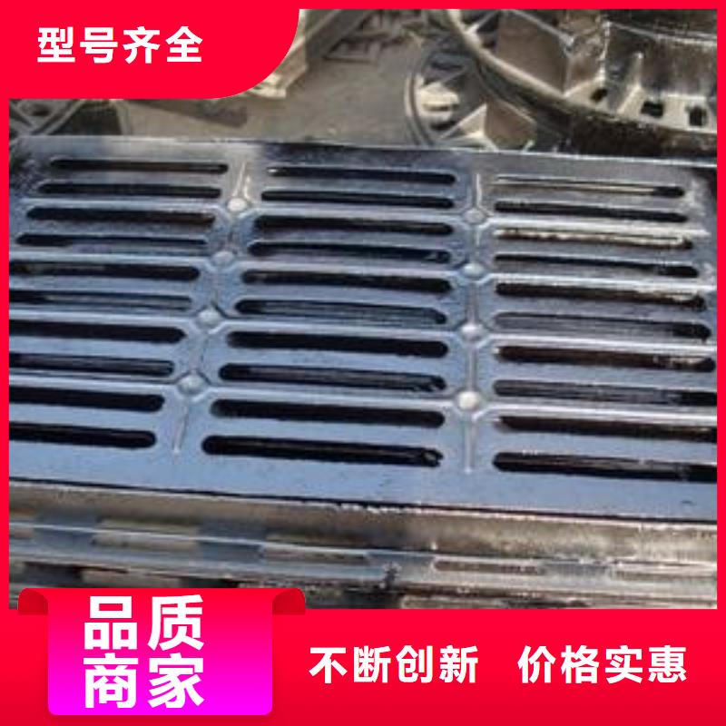 【 球墨铸铁 球墨铸铁井盖质量无忧】-德成鑫金属制品(吕梁市分公司)