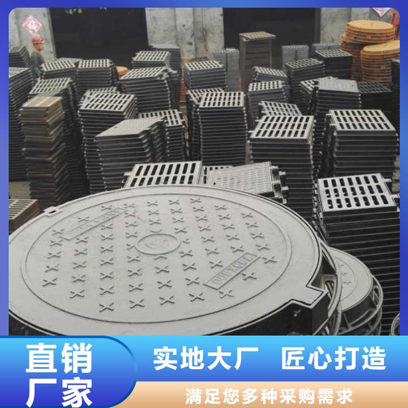 【 球墨铸铁 球墨铸铁井盖质量无忧】-德成鑫金属制品(吕梁市分公司)