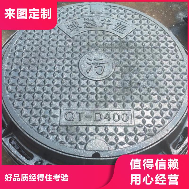 一站式供应 【海量现货 球墨铸铁_球墨铸铁井盖源头厂家供应】电话号码