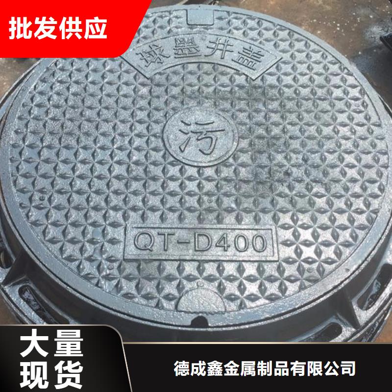 【球墨铸铁】 不锈钢管产品优势特点|-德成鑫金属制品(桂林市分公司)