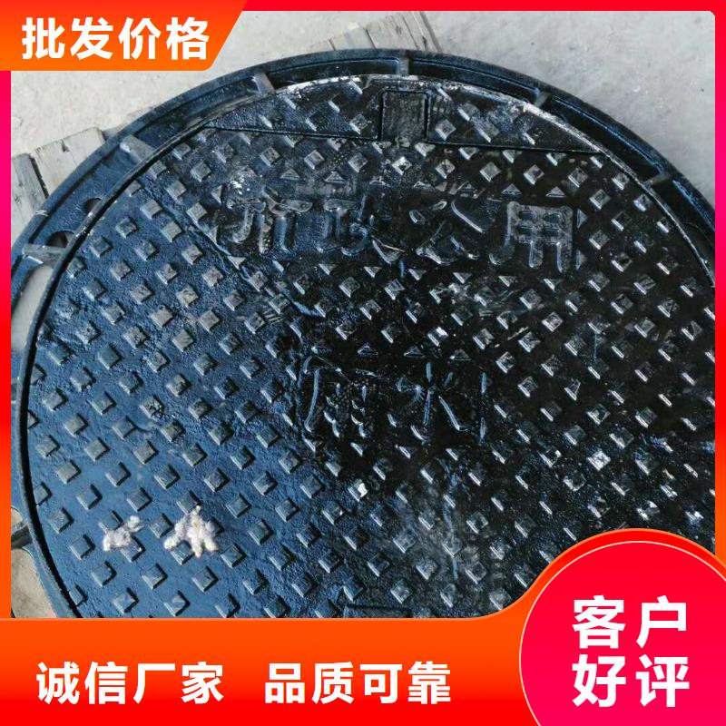 【 球墨铸铁 球墨铸铁井盖质量无忧】-德成鑫金属制品(吕梁市分公司)