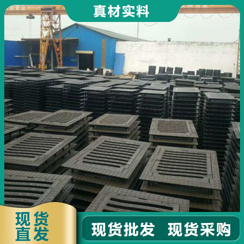 【 球墨铸铁 球墨铸铁井盖质量无忧】-德成鑫金属制品(吕梁市分公司)