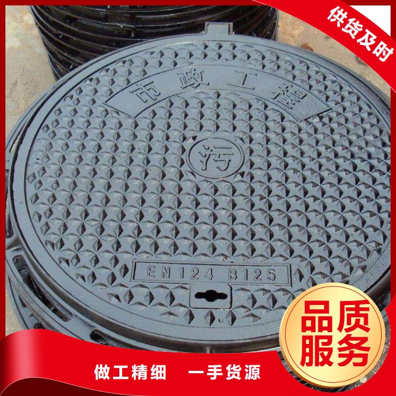 一站式供应 【海量现货 球墨铸铁_球墨铸铁井盖源头厂家供应】电话号码