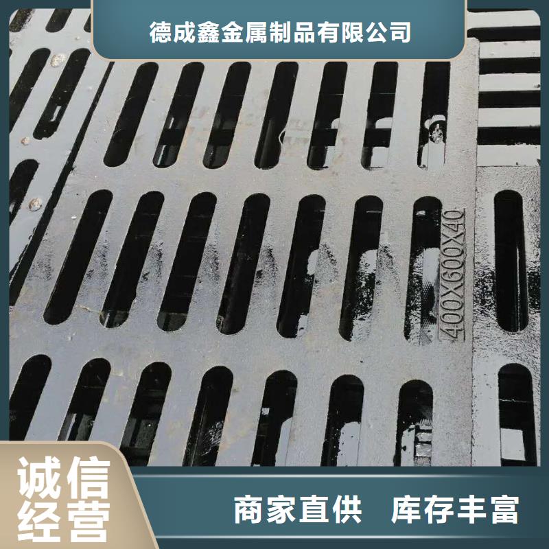 一站式供应 【海量现货 球墨铸铁_球墨铸铁井盖源头厂家供应】电话号码