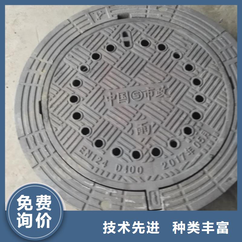 【 球墨铸铁 球墨铸铁井盖质量无忧】-德成鑫金属制品(吕梁市分公司)