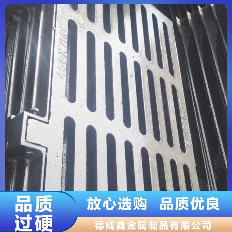 【 球墨铸铁 球墨铸铁井盖质量无忧】-德成鑫金属制品(吕梁市分公司)