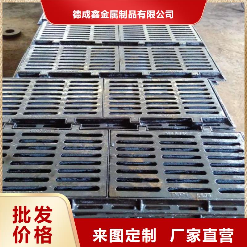 【 球墨铸铁_球墨铸铁井盖源头厂家供应】-德成鑫金属制品(宜宾市分公司)
