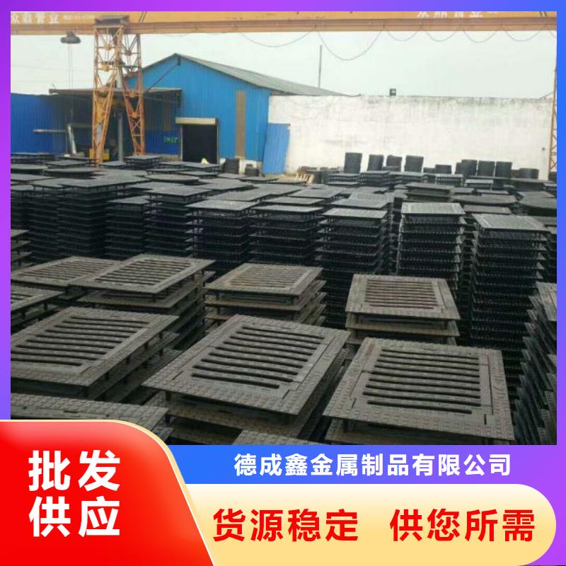一站式供应 【海量现货 球墨铸铁_球墨铸铁井盖源头厂家供应】电话号码