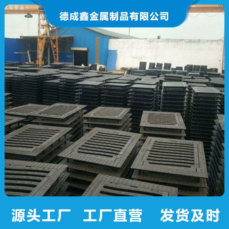 【球墨铸铁】 不锈钢管产品优势特点|-德成鑫金属制品(桂林市分公司)