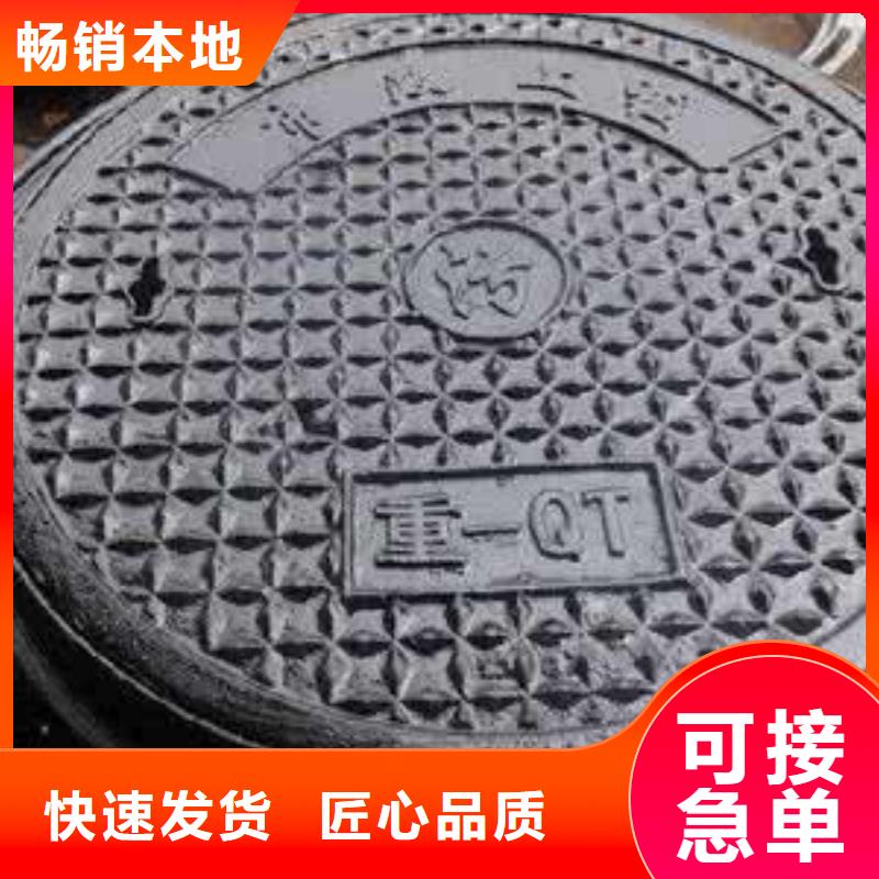 【 球墨铸铁_球墨铸铁井盖源头厂家供应】-德成鑫金属制品(宜宾市分公司)
