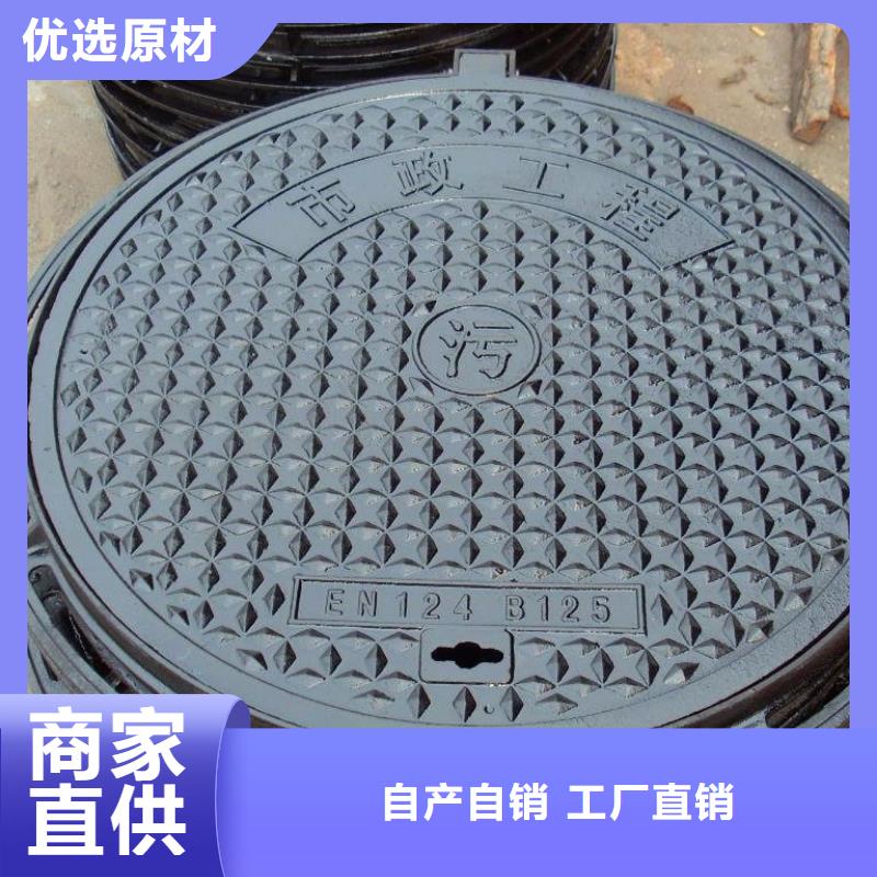 【 球墨铸铁_球墨铸铁井盖源头厂家供应】-德成鑫金属制品(宜宾市分公司)