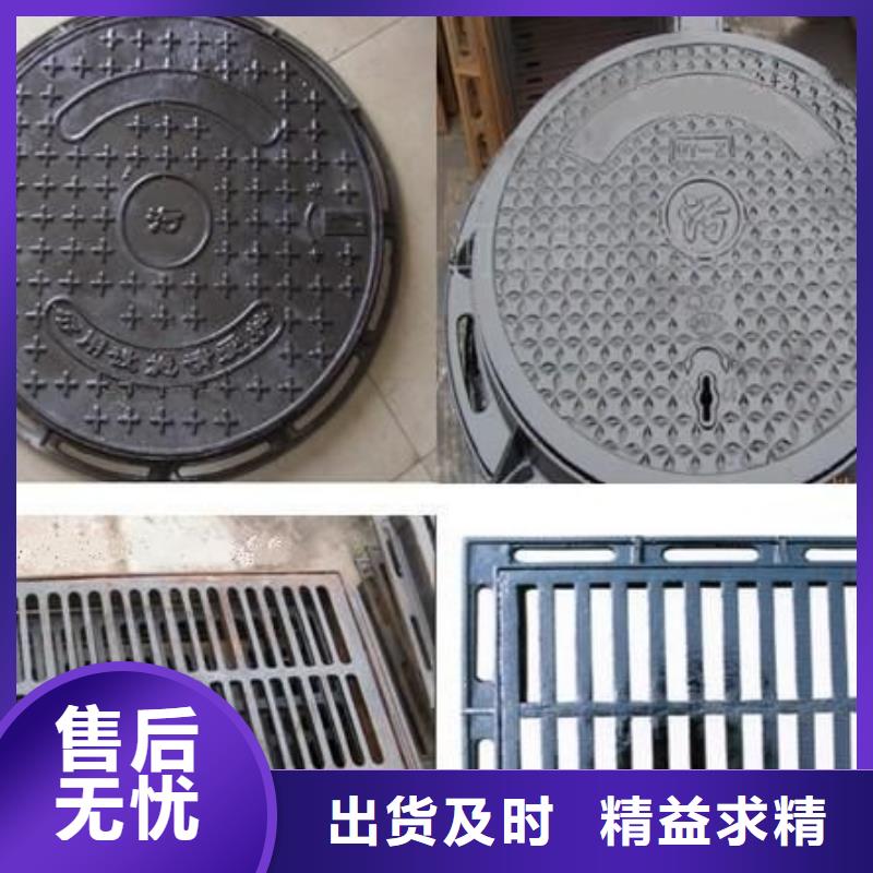 【 球墨铸铁_球墨铸铁井盖源头厂家供应】-德成鑫金属制品(宜宾市分公司)