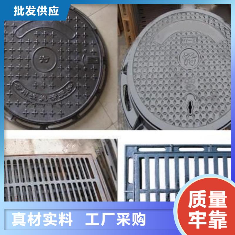 【 球墨铸铁 球墨铸铁井盖质量无忧】-德成鑫金属制品(吕梁市分公司)