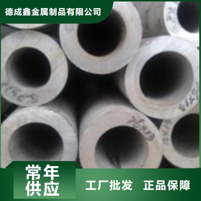 通过检测德成鑫【严选好货 不锈钢板-不锈钢管好品质售后无忧】