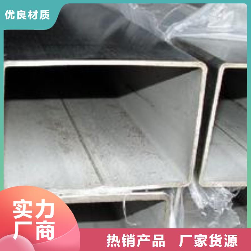 通过检测德成鑫【严选好货 不锈钢板-不锈钢管好品质售后无忧】