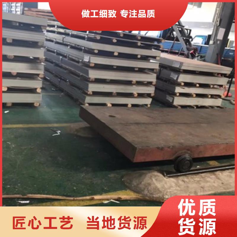 通过检测德成鑫【严选好货 不锈钢板-不锈钢管好品质售后无忧】